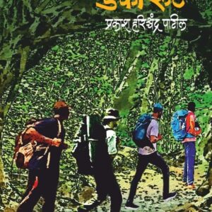 डंकी रुट Dunky Route