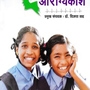 किशोरी आरोग्यकोश