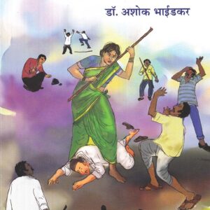 आवस