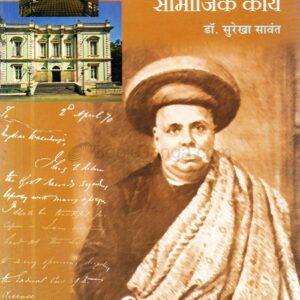 डॉ. भाऊदाजी लाड यांचे राजकीय व सामाजिक कार्य