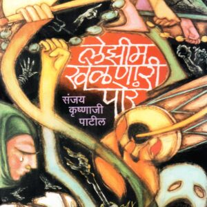 लेझीम खेळणारी पोरं
