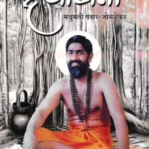 दयाधना