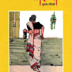 लिव्हिंग लाईन्स
