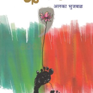 कॉमा