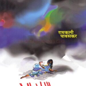 पावलन