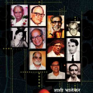 ऋणानुबंध