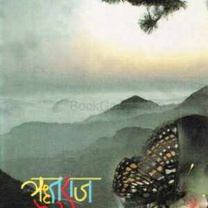 ऋतुराज