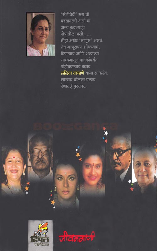 चंदेरी सोनेरी - Image 10