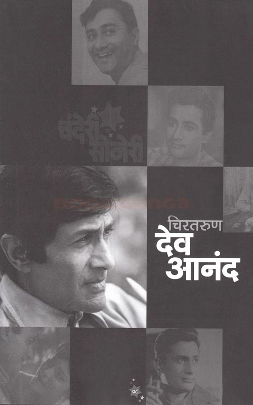 चंदेरी सोनेरी - Image 6