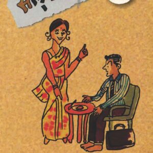 सल्-शिरा