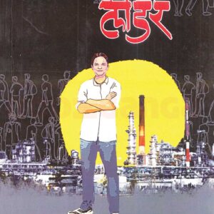 लीडर