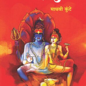 आदियुग्म